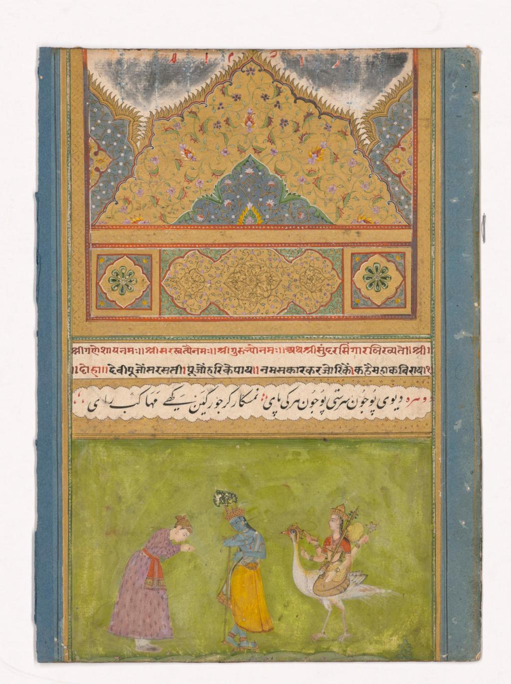 Literary production in Medieval South&nbsp;Asia